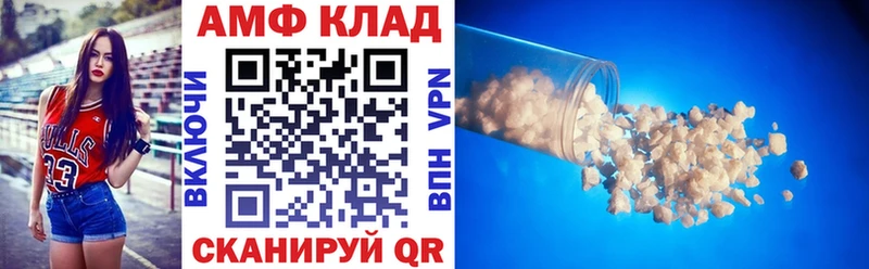 наркотики  Кяхта  omg вход  Amphetamine VHQ 