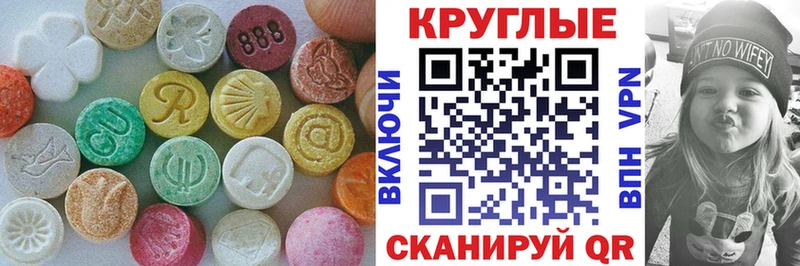 магазин  наркотиков  Кяхта  ЭКСТАЗИ таблы 