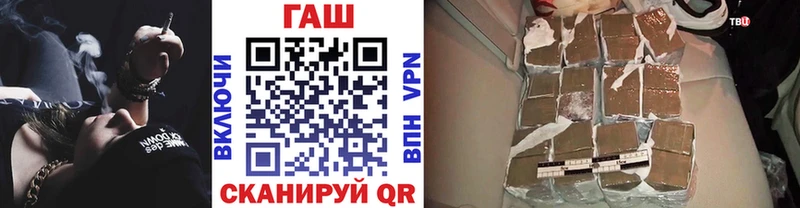 ГАШ гарик  как найти   Кяхта 