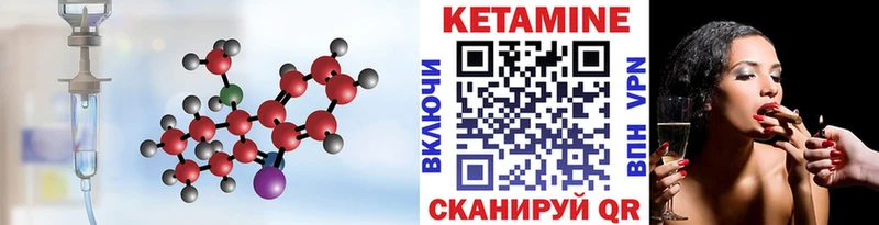 mega   Кяхта  КЕТАМИН ketamine 