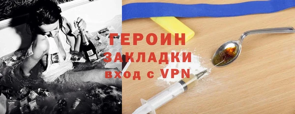 героин Пересвет
