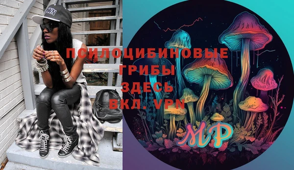 мефедрон Пестово