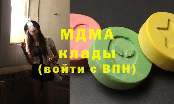 мефедрон Пестово