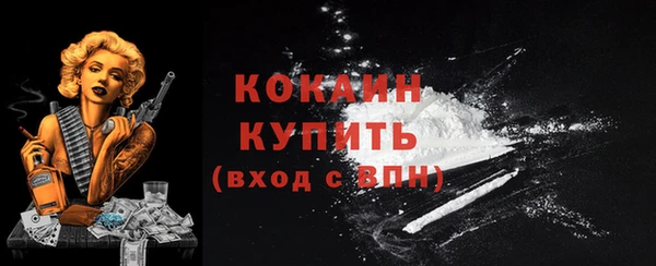 мефедрон Пестово
