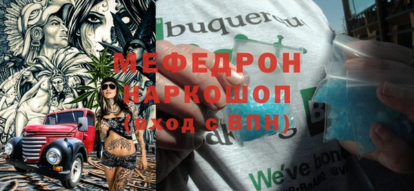 МДМА Алексеевка