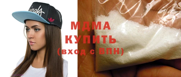 мяу мяу кристалл Алзамай