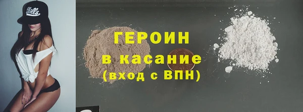 героин Пересвет