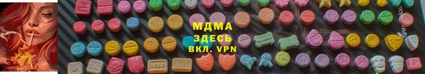 МДМА Алексеевка