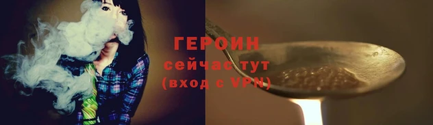 мефедрон Пестово