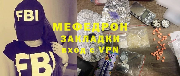 героин Пересвет