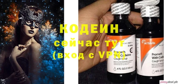 ПСИЛОЦИБИНОВЫЕ ГРИБЫ Алексин