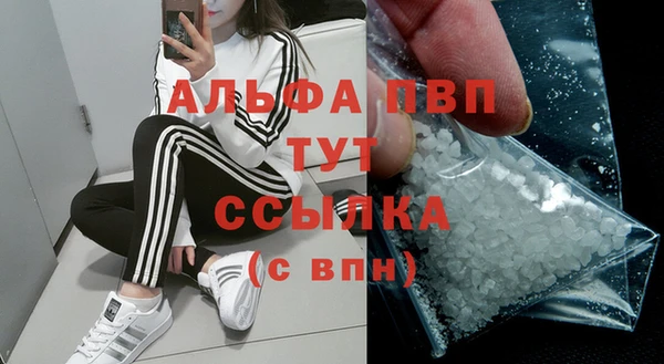 мефедрон Пестово