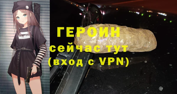 героин Пересвет
