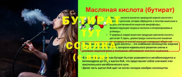 героин Пересвет