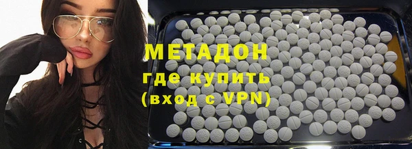 мяу мяу кристалл Алзамай