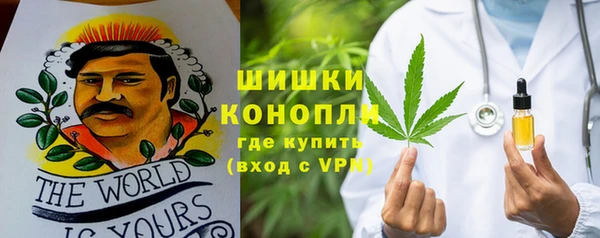 героин Пересвет