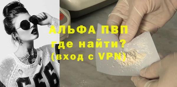 мефедрон Пестово