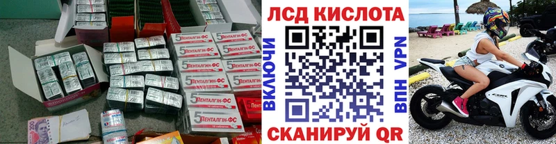 ЛСД экстази ecstasy  Кяхта 