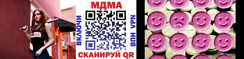 МДМА кристаллы  Кяхта 