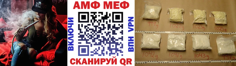 МЕТАМФЕТАМИН винт где найти Кяхта