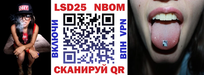 Марки N-bome 1,8мг  Кяхта 