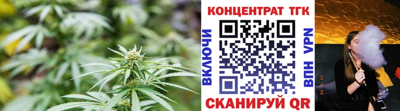 купить наркотик  Кяхта  Дистиллят ТГК жижа 